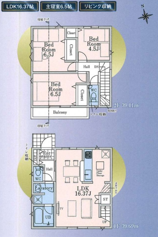 【サンスターホーム】武蔵村山市残堀4丁目　太陽光発電付き新築3号棟の間取り