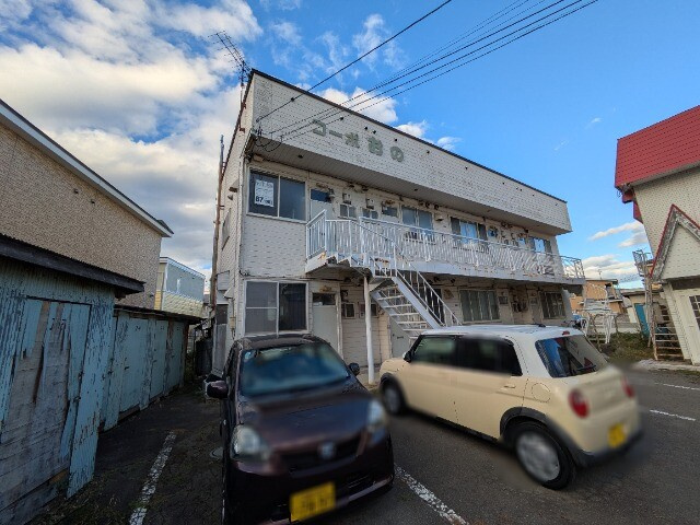 コーポおの