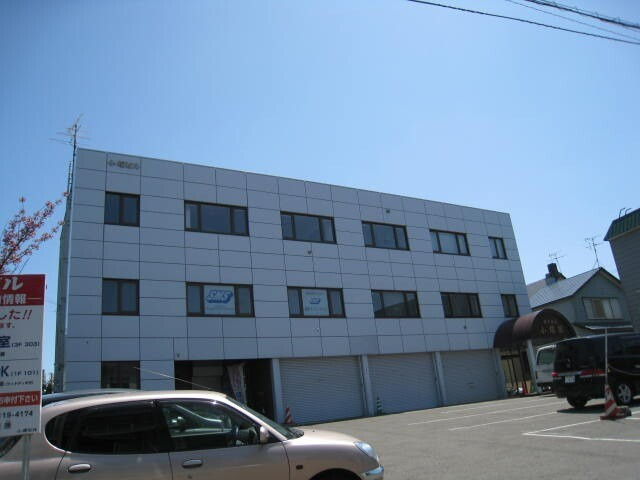 小塚ビル