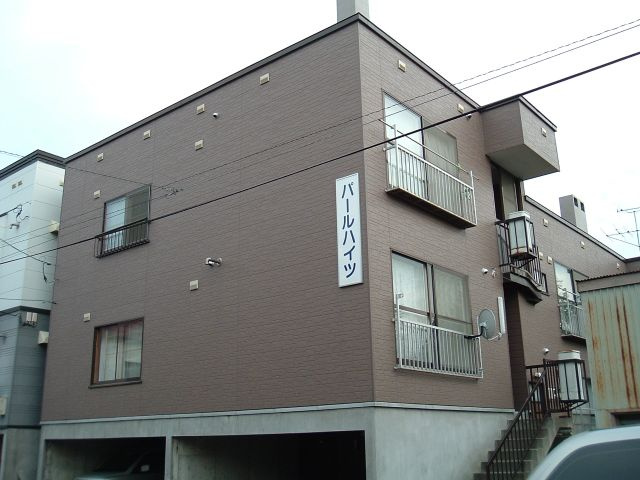 パールハイツ平和通