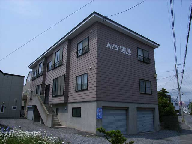 ハイツ田原