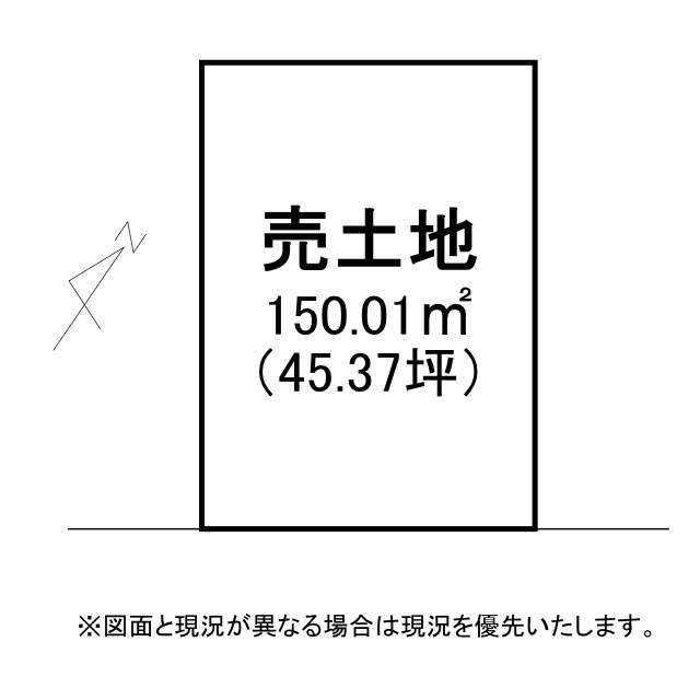 守山市古高町　売土地