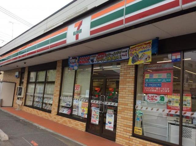 キャトルセゾン　あざみ野のその他|セブンイレブン横浜美しが丘5丁目店