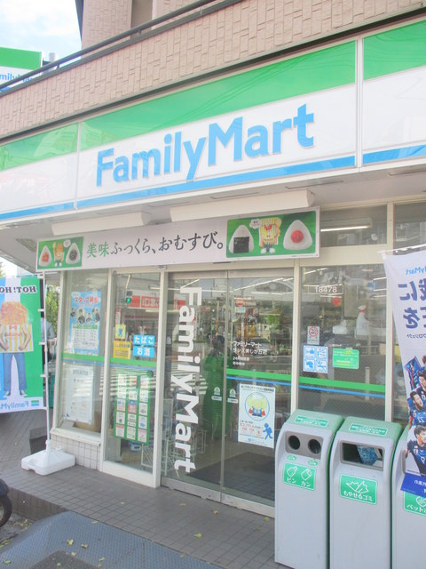 キャトルセゾン　あざみ野のその他|ファミリーマートサンズ美しが丘店