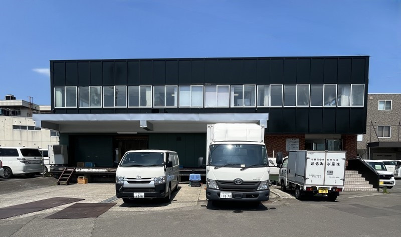 まるみ水産ビル