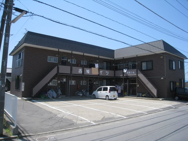 古城ハイツ