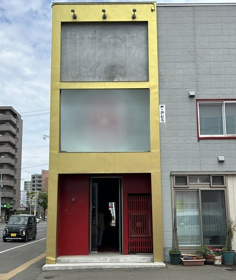 西２４ビル