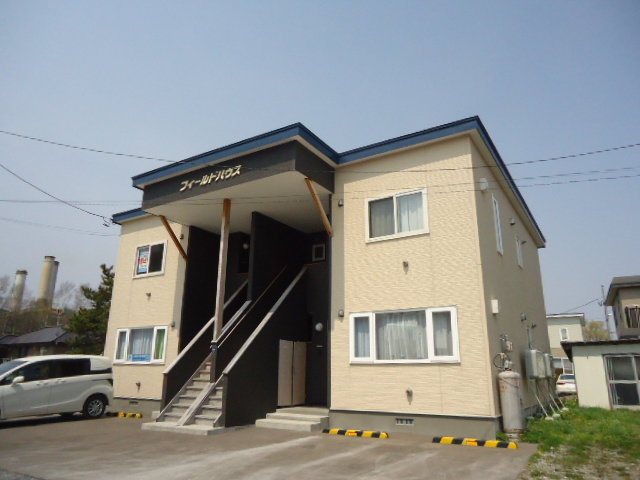 フィールドハウス