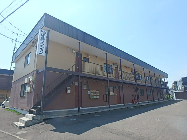 第６佐藤マンション