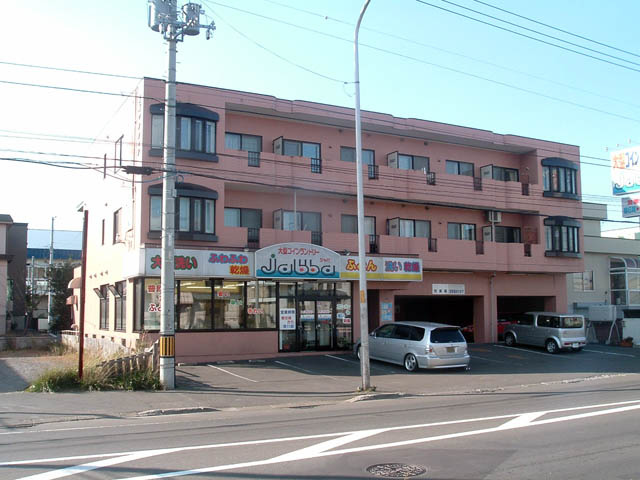 岩崎ビル