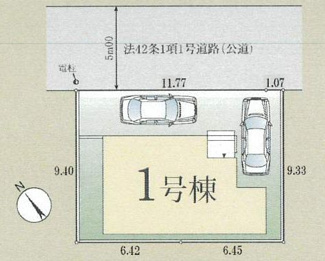 【区画図】 | 中央区すすきの町  1号棟 4期 | 北東側約5.0ｍ公道　駐車2台（車種によります）　敷地面積36.5坪