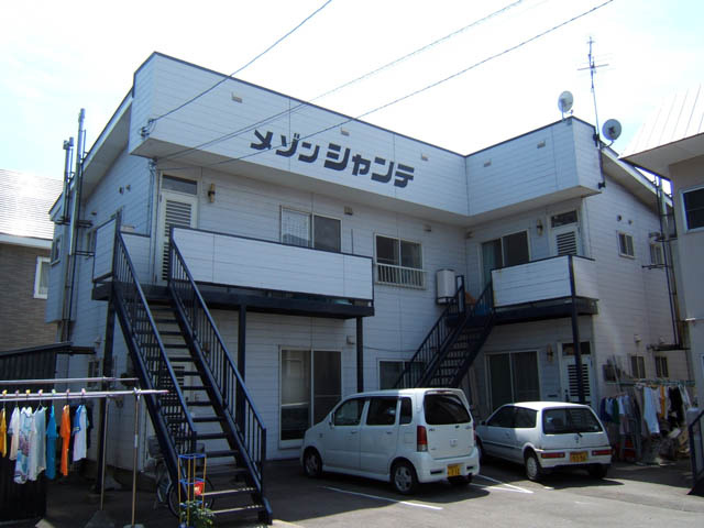 メゾンシャンテ