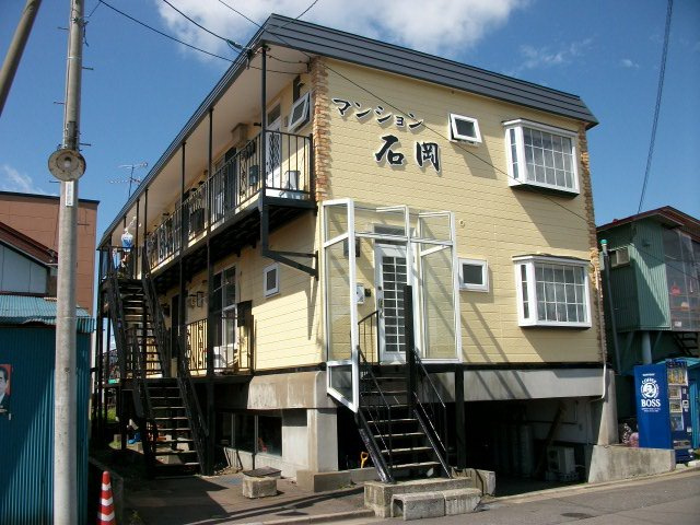 マンション石岡