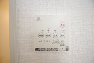 【冷暖房・空調設備】 | 【仲介手数料無料！！】町田市忠生2丁目　新築戸建て（全1棟）1号棟　4698万円 | 浴室暖房