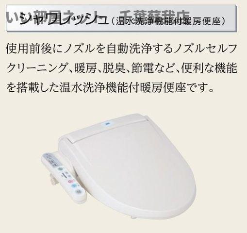 千葉パークストリートのトイレ|ゆったりとした空間のトイレです