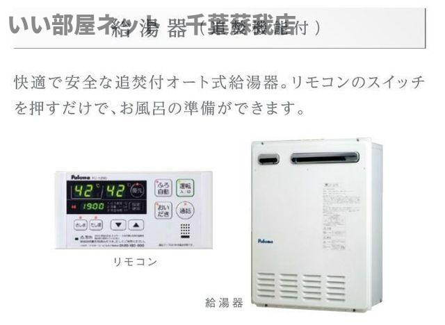 千葉パークストリートの浴室|お風呂です