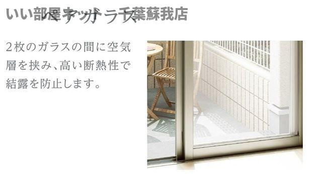 千葉パークストリートのその他共用部分|ペアガラス