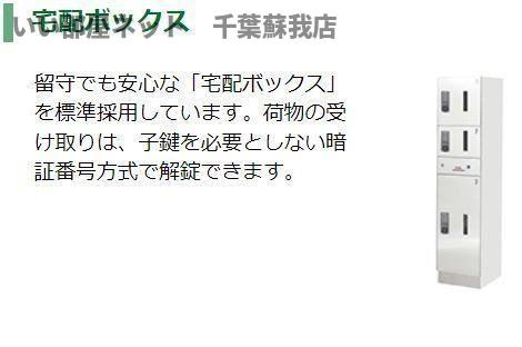 千葉パークストリートの収納|たっぷりとした収納スペースです