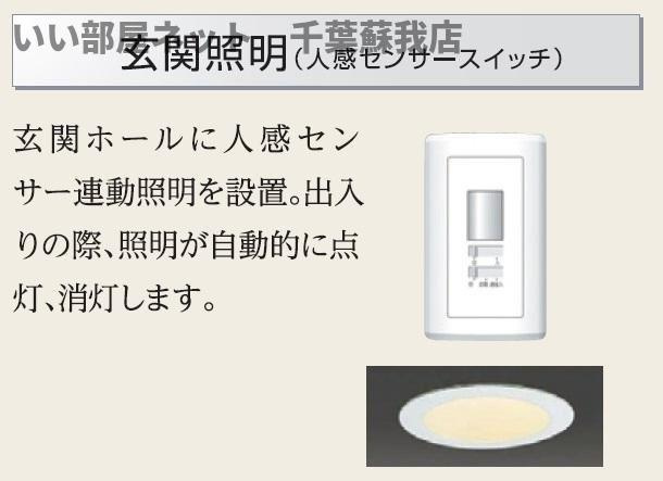 千葉パークストリートの玄関|明るい玄関です