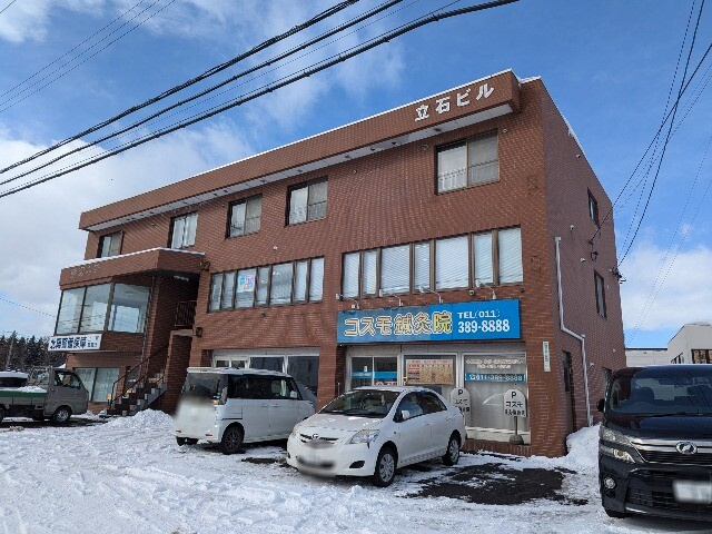 立石ビル