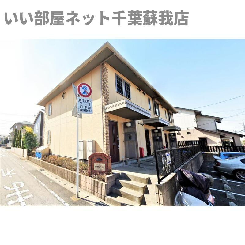 ＭＩＭＯＳＡのその他