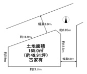 川西市大和東２丁目21の10　建築条件無土地の画像