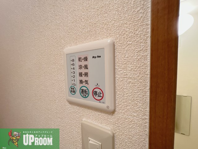 二の宮ハイツの設備