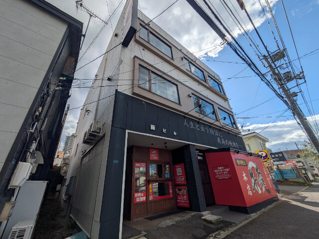 藤ビル