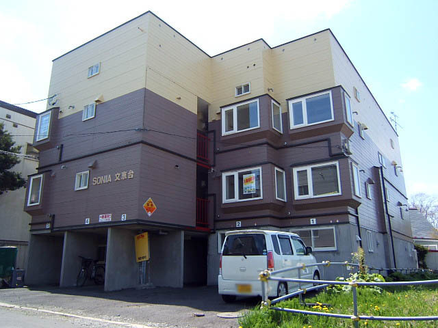 ソニア文京台