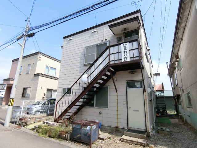 ひまわり荘