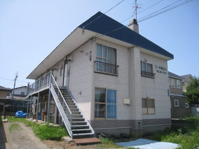 ひまわりアパート高丘