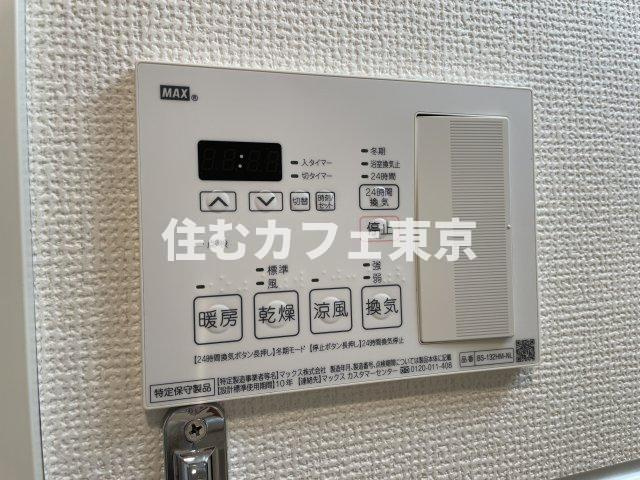 KDXレジデンス立川の設備|浴室乾燥機です※別部屋写真