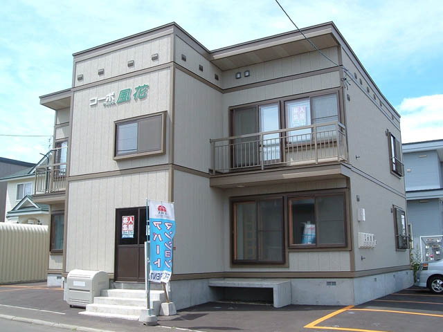 コーポ風花