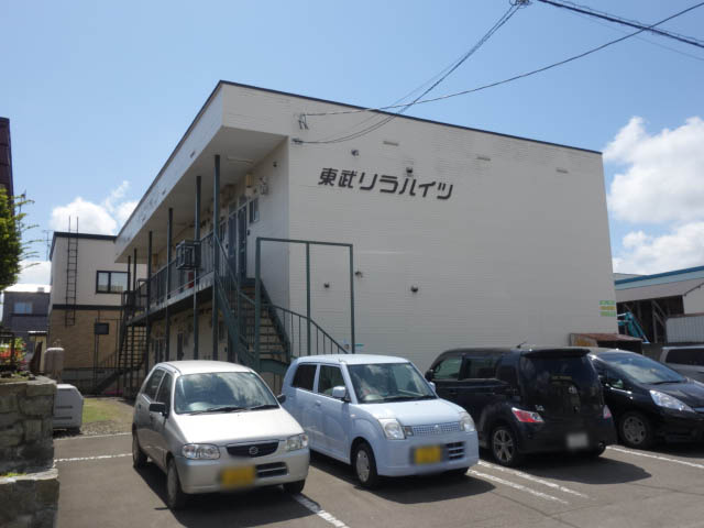 東武リラハイツ