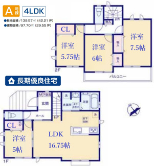 【間取り】 | 【仲介手数料無料！！】町田市鶴川4丁目　新築戸建て（全1棟）A号棟　5190万円 | A号棟間取図　長期湯量住宅