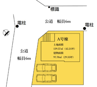 【区画図】 | 【仲介手数料無料！！】町田市鶴川4丁目　新築戸建て（全1棟）A号棟　5190万円 | 土地面積：139.57㎡（42.21坪）