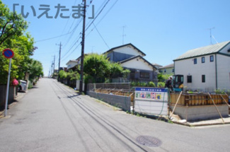 【前面道路含む現地写真】 | 【仲介手数料無料！！】町田市鶴川4丁目　新築戸建て（全1棟）A号棟　5190万円