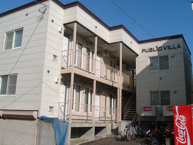 ＰＵＢＬＩＣ　　ＶＩＬＬＡ