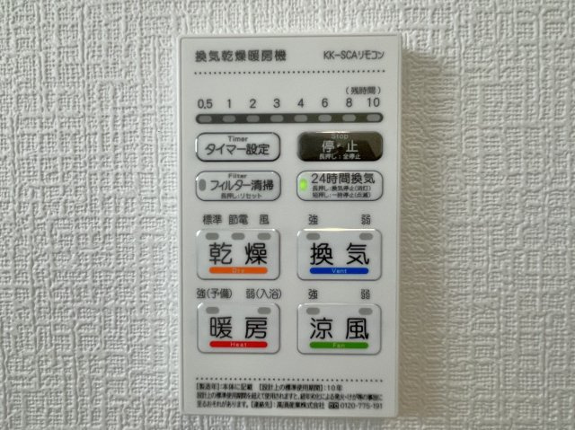 【新築戸建て】秋田市牛島東第5　1号棟の設備|※写真は完成イメージです。