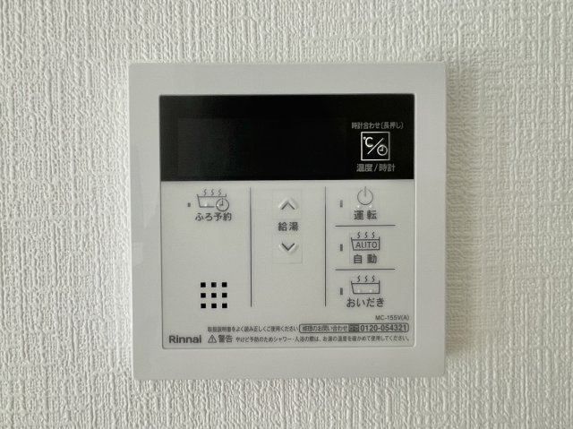 【新築戸建て】秋田市牛島東第5　2号棟の設備|※写真は完成イメージです。
