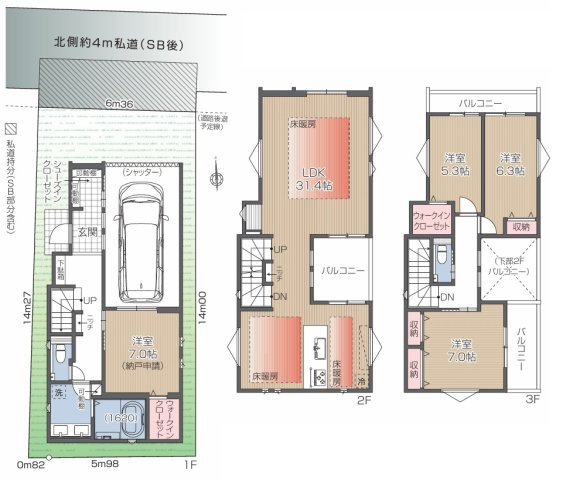 目黒区鷹番1丁目　新築戸建