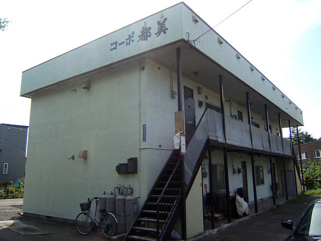 コーポ都美
