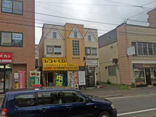 ＳＫビル