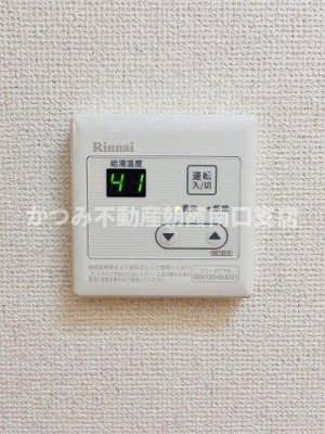 【設備】 | アルメリヤ | 他号室参考写真