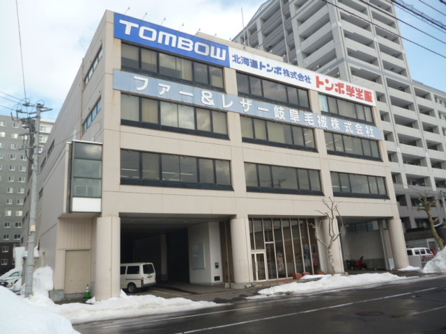 札幌繊維卸センター東館
