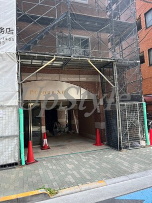 【エントランス】 | プルナス入谷