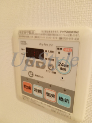 【設備】 | マキシヴシーン南千住