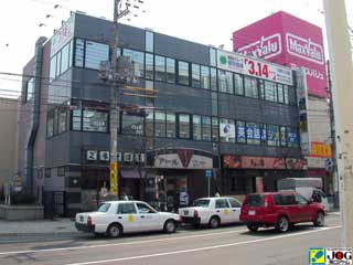 第３真耕産業ビル