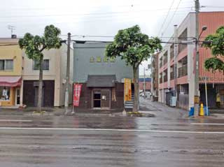 土屋会館