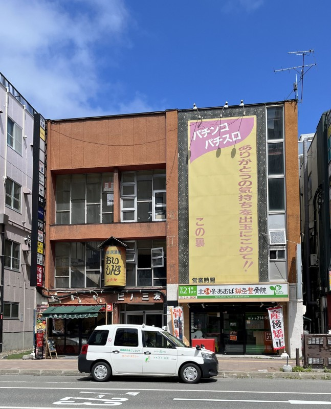 ビル三友